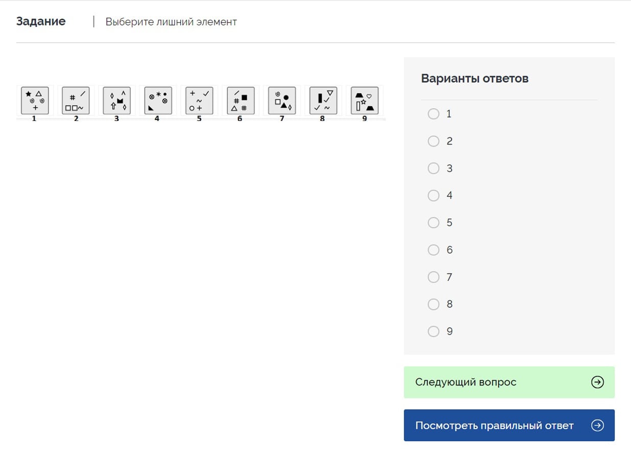 Пример теста при приеме на работу в производственные компании