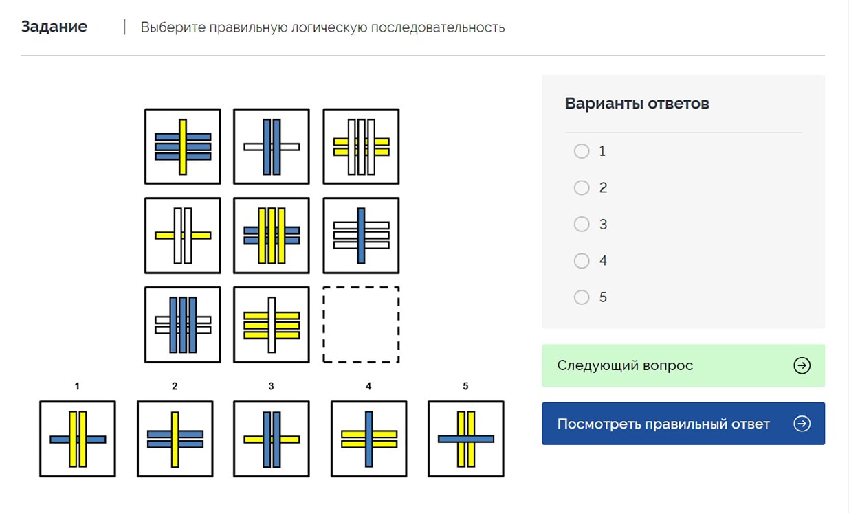 Пример теста при приеме FMCG