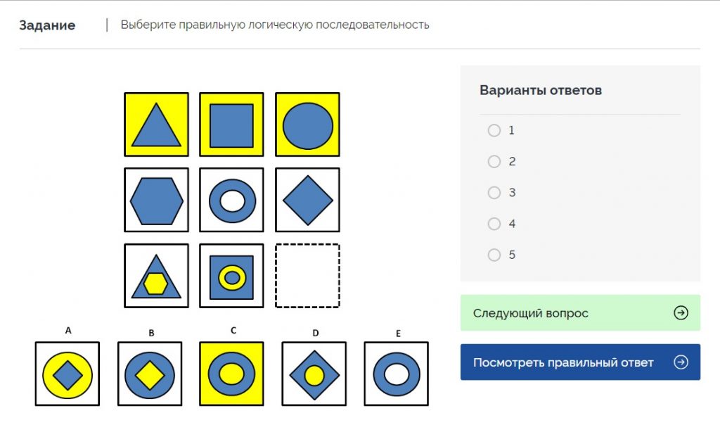 Тестирование кандидатов при приеме на работу Примерытестов