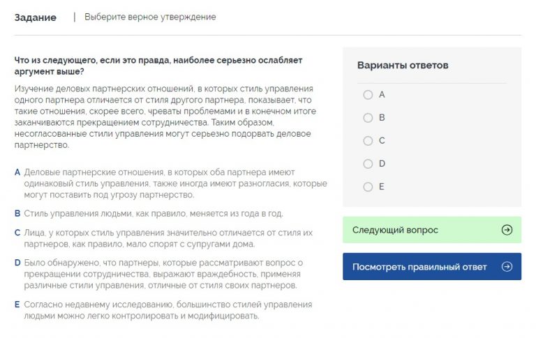 Работа в Газпромнефть: вакансии, тесты, собеседование -HRLider